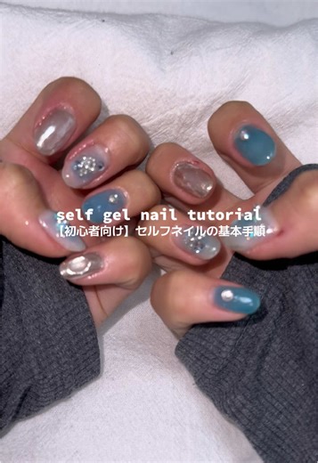 初心者向けの基本的なセルフネイルチュートリアル。 #fyp #nailtutorials #セルフネイル