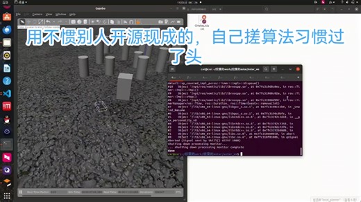 【手搓代码】搓一套简单的自己喜欢的无人机规划控制代码
