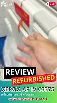 🖨️📦 REVIEW XEROX REFURBISHED 🔥✨ ApeosPort IV C3375