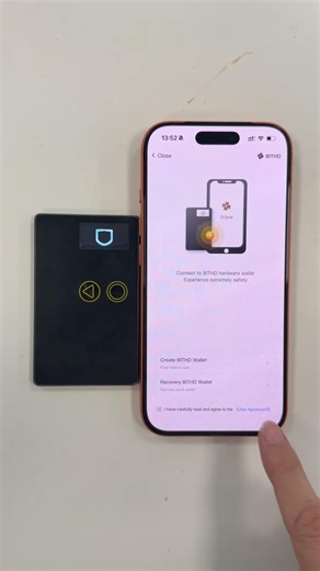 Bitpie pairs and connects with a hardware wallet.