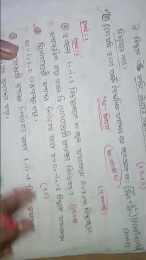 Complex analysis live suggestion class / honours 3rd year 🔥