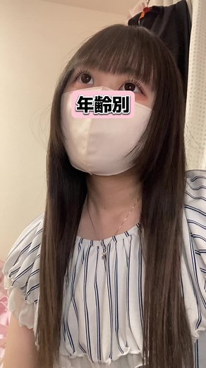 14歳、絶対1度は考える。#あるある #学校 #中学生 #高校生 #ネタ #おすすめ #運営さん大好き #fyp #おもしろ