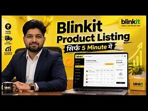 How to List Products on Blinkit | How to Upload Products on Blinkit