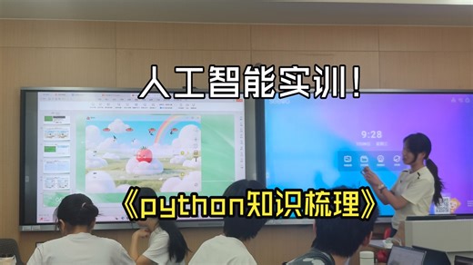 python-day01-02pycharm创建项目并云python程序