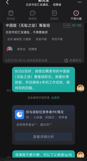 先投简历，准备随时带资进组#无耻之徒shameless #美剧 #无耻之徒弗兰克 #无耻之徒利普