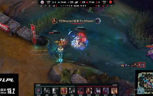 LGDvsTES xqw团战脱节，shaoye德莱文极限拉扯