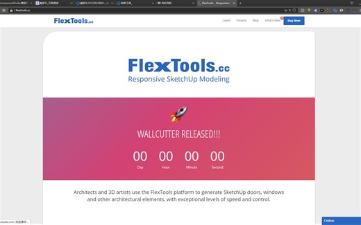 【SKETCHUP】Flextools入门介绍及自定义开孔组件教程