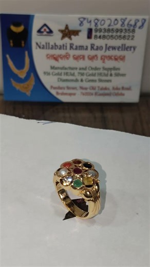 Navaratna 916 gold ring Nallabati Rama Rao Jewellery Pandara Street Brahmapur 📞8480208688 #viral