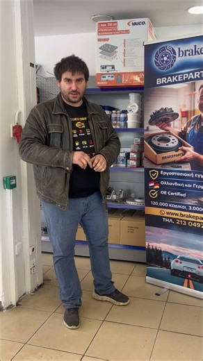 Μύθοι & Αλήθειες Ανταλλακτικών Part 2