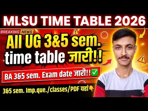 Mlsu 3&5 sem. Time table 2026 जारी! | BA/B.com/mca/bsc etc..| mlsu exam news 2026| maharana classes