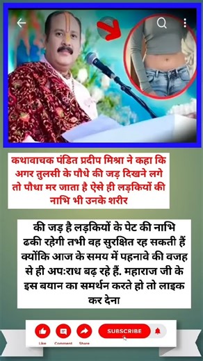 #2026 #sansakar #aajtaknews #shorts