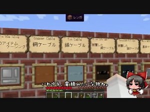 【MOD紹介】 1.7.10版 IC2ex解説動画part3