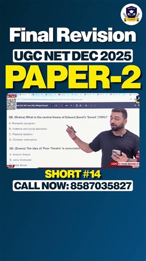 Quiz Time #14 Final Revision | UGC NET / JRF Paper 2 Dec 2025