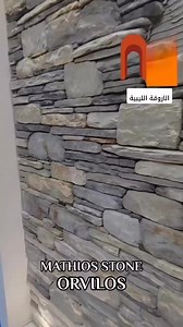 131 reactions · 3 comments | Orvilos by Mathios Stone أحجار ماثيوس...