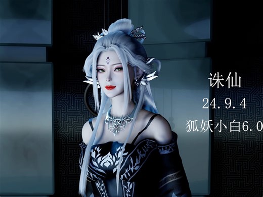 张元英转圈之历史人物回顾(VAM)