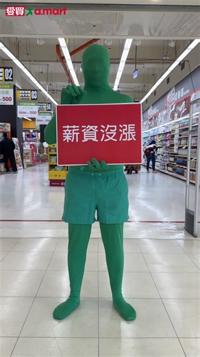 📢 4/6 愛買抗通膨特惠 🔥 限時1天！ 📢 💡 APP會員專屬，滿$2000享9折回饋！💡 物價漲不停，薪資沒漲，愛買挺你抗通膨，精打細算買更省！🛒💨 📢每人每卡限回饋一次，單筆最高回饋$300！ 📆抵用券使用期間：2025/4/7~4/20 🛒九折折扣金額將以電子現金抵用券形式回饋 ⚠️注意：美食街/商店街/菸酒藥品/大宗採購恕不列入優惠活動 活動詳情請見愛買官網 😍現在就下載愛買APP，更多獨享優惠再APP裡😍 輸入推薦碼:sovng，可獲得$30滿額抵用券！ ❤️下載愛買APP https://reurl.cc/zqWp76 ❤️加入Line帳號 https://reurl.cc/OYk5Lr ❤️立即查詢本期DM https://reurl.cc/OYk5nr ❤️加入愛好康抽好禮 https://reurl.cc/xNEp44 ❤️立即加入團購 https://reurl.cc/K8rd5j | 愛買a.mart