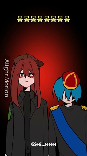 [뜰팁 | 혁명] 봉봉해파리별 #뜰팁
