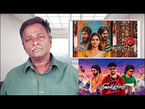 DOROTHY Review - Keerthy Suresh, Illayaraja, Karthik Subburaj - Tamil Talkies