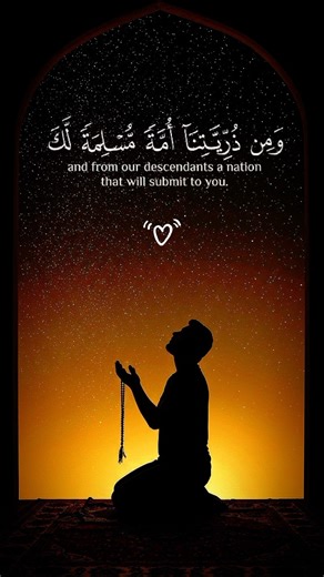 islamic video beautiful quran_tilawat #fyp_youtube #shorts_video #fyp_viral quran_ayat