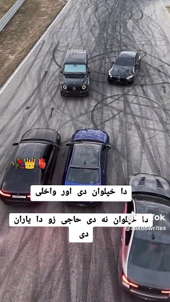 #اوزبیک_تاجیک_پشتون_هزاره_ترکمن #fyppppppppppppppppppppppp #foryoupage #newtrend #trending #tiktok #explorepage #song #fyp