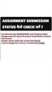 How to check IGNOU Assignment Status & Marks #ignou #ignouassignment #ignounews