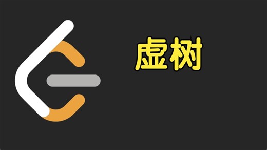虚树【力扣周赛 481】