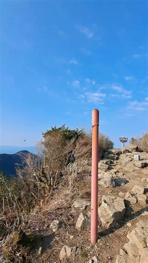 虚空蔵山山頂 #九州百名山 #長崎県 #東彼杵 #登山 #山頂 #虚空蔵山