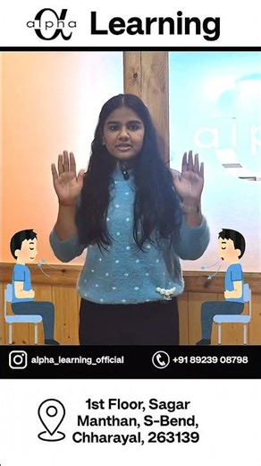 How to Stay Calm in RMS Exam Hall | Mind Control Technique for 7 Dec