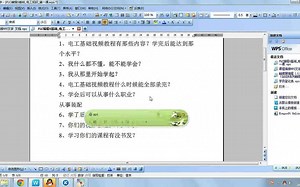 【PLC可编程逻辑控制器】系统教程