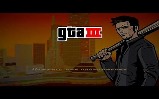 gta3手机版全方面classic mod