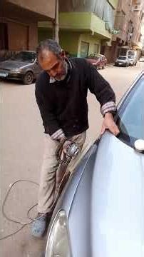 ولاد الأصول ماينفعش تتلخبط فيهم #تلميع_السيارات