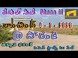 Low cost open plots for sale #bandarroad #poranki #vijayawada