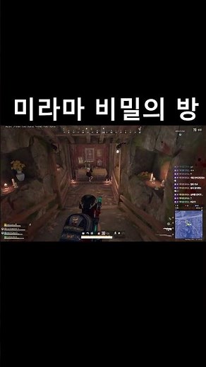 미라마 비밀의방 #배그 #온라인게임 #배틀그라운드 #게임