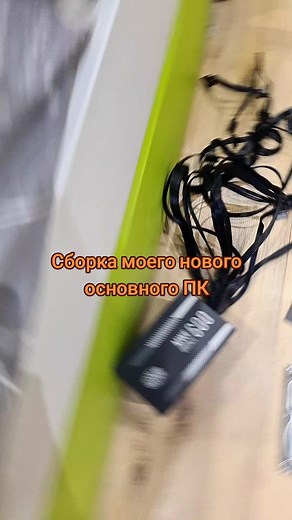 Computer Build Guide: Setting Up a GIGABYTE GTX 1650 SUPER