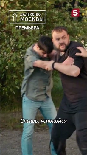 Никотин вызывает агрессию! #пятыйканал #юмор #приколы #фильмы #кино #сериал #детектив