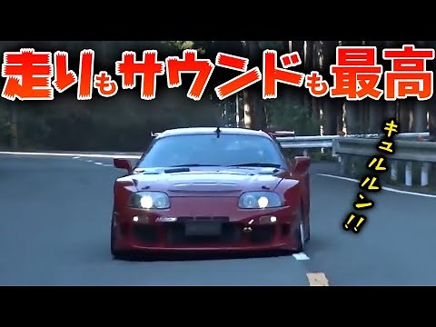 【注目】しなやかな走りの80スープラ！峠での実力は！？【VIDEO OPTION 切り抜き スープラ マテリアルオート カスタム 峠 高速 加速 試乗】