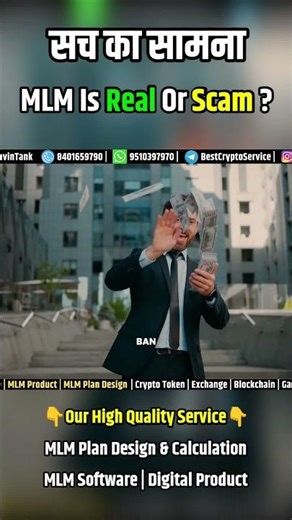 MLM Is Real Or A Scam? PART 1 | What Is Network Marketing? Bhavin Tank #mlm #mlmscams #mlmmemes