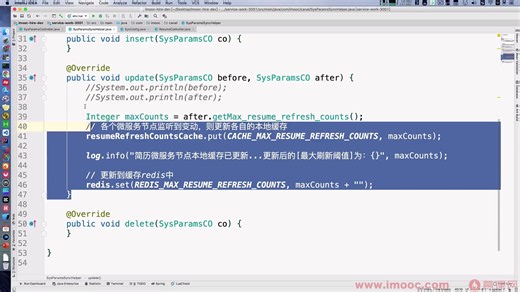 03 Zookeeper分布式锁与变种多级缓存