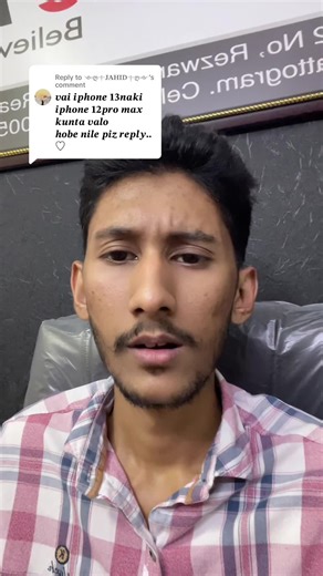 Foysal Manik on TikTok