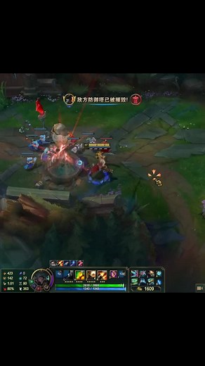 Gangplank highlight 6 #lol #gangplank #douyin