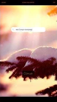 IS THE SUN NOT YELLOW? The truth about our star #space #sun