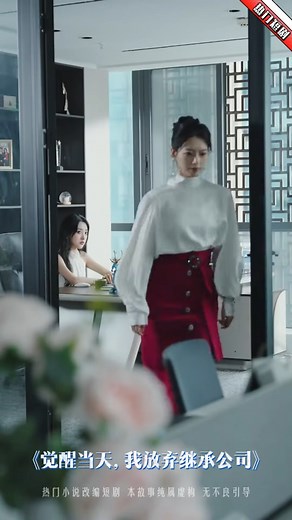 363K views · 12K reactions | Ngày Thức Tỉnh, Tôi Bỏ Quyền Thừa Kế | An Nhi Review | Facebook