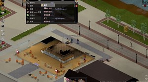 Project Zomboid僵尸毁灭工程NPCMOD生存