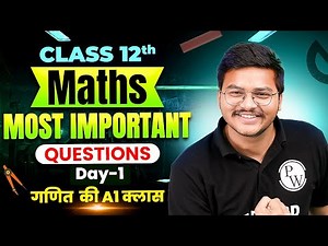 RBSE Class 12th Maths 📖 | Must-Do Questions for Board Exam 🔥 | By Gourav Sir | RBSE Wallah