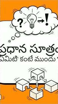 Python నేర్చుకోవాలా? Full Blueprint in Telugu 🚀 | Zero to Hero in Coding|PART - 1| #pythonindia