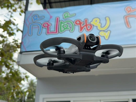 Dji Avatar 2: Elevate Your Photography