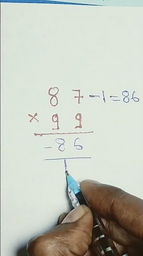 multiply trick 😱|multiply trick 2 digit 🔥|multiplication trick 😎
