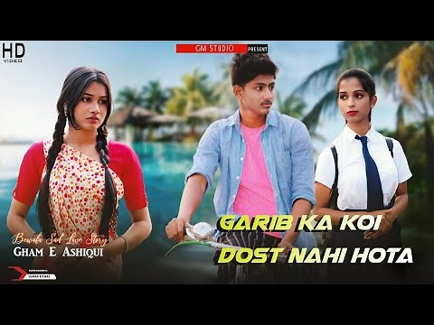 Garib Ka Koi Dost Nahi Hota | School Love Story | Gham E Ashiqui | Rahat Fateh Ali | Gm Studio