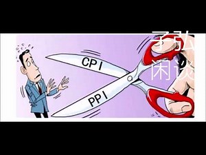 这两个数据表明中国经济已经进入滞胀的癌症阶段；汽车的销量下滑难稳世界第一的市场宝座；居民如何在滞胀中分配财富 20190910期