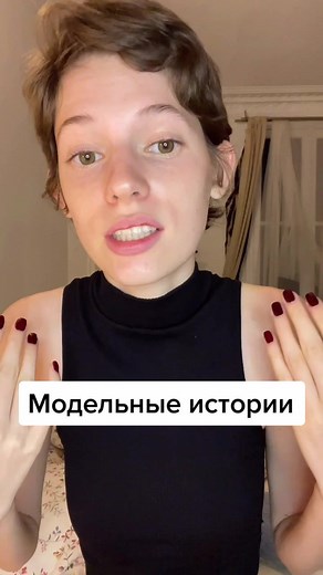 Inst: kristyponomar на TikTok